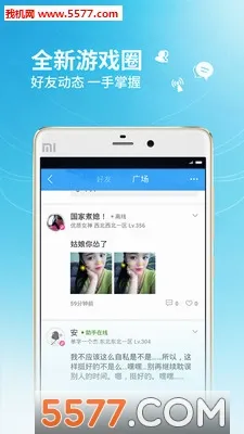 ����С��ͨ�����ֻ���v3.9.0 ��Ѱ��ͼ