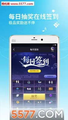 ����С��ͨ�����ֻ���v3.9.0 ��Ѱ��ͼ