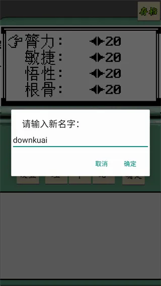 �ƽ�̳˵���¹�(����ð����Ϸ)