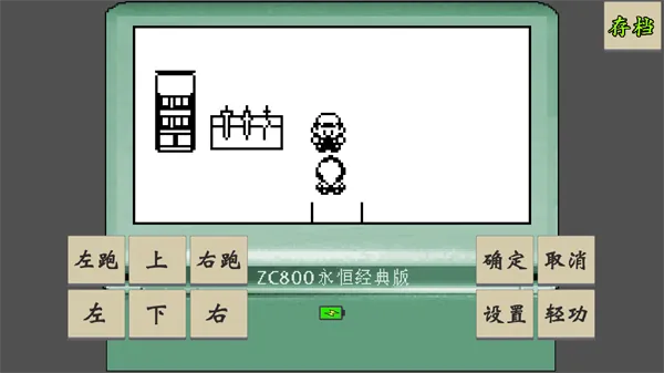 �ƽ�̳˵���¹�(����ð����Ϸ)v1.0.2 ��Ѱ��ͼ