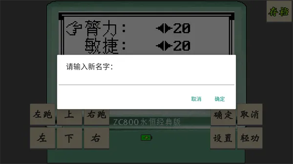 �ƽ�̳˵���¹�(����ð����Ϸ)v1.0.2 ��Ѱ��ͼ