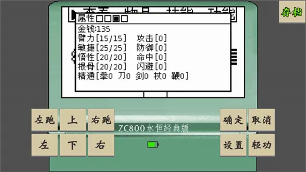 �ƽ�̳˵���¹�(����ð����Ϸ)v1.0.2 ��Ѱ��ͼ