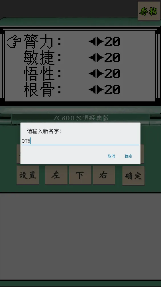 �ƽ�̳˵���¹�(����ð����Ϸ)