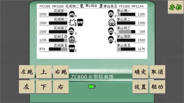 �ƽ�̳˵���¹�(����ð����Ϸ)v1.0.2 ��Ѱ��ͼ