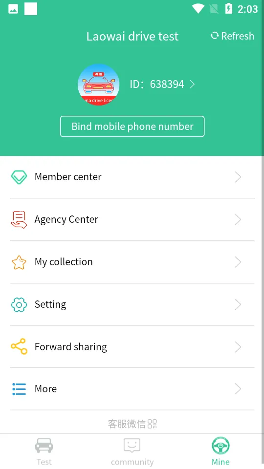Laowai drive test��׿���ֻ���v5.6.5 �ֻ����ͼ