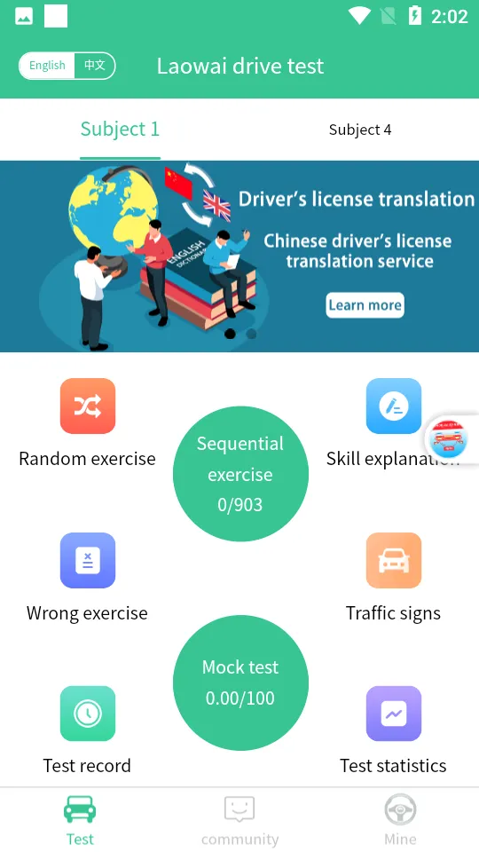 Laowai drive test��׿���ֻ���v5.6.5 �ֻ����ͼ