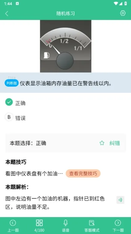 Laowai drive test��׿���ֻ���