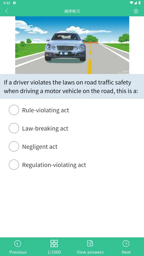 Laowai drive test��׿���ֻ���v5.6.5 �ֻ����ͼ
