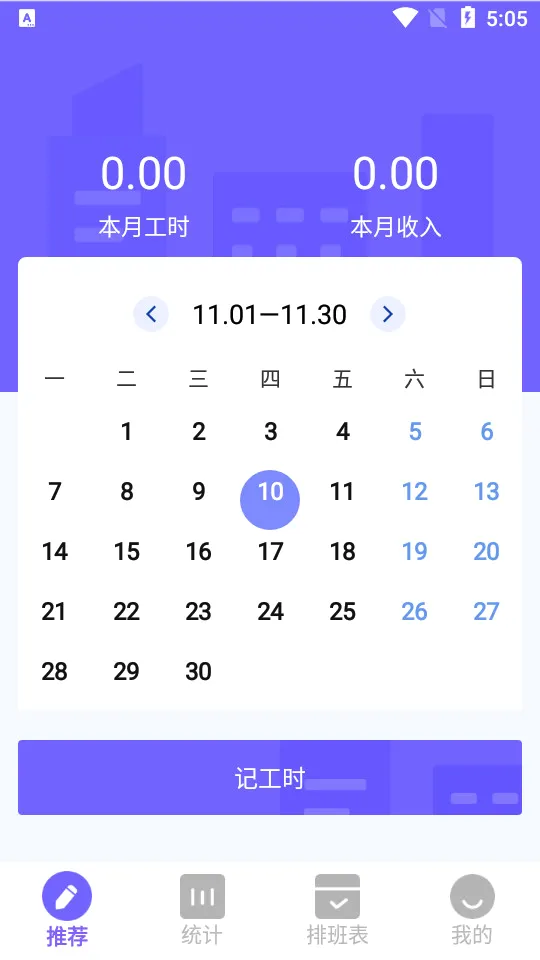 �ǹ���2026���°汾v1.6.0 �ٷ������ͼ
