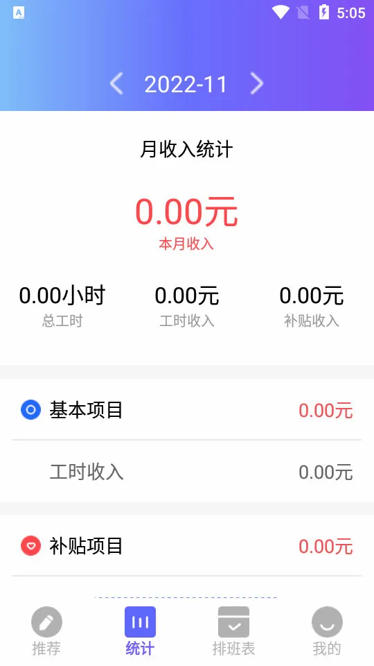 �ǹ���2026���°汾v1.6.0 �ٷ������ͼ
