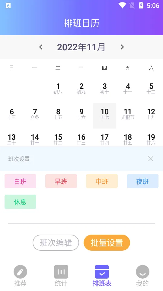 �ǹ���2026���°汾v1.6.0 �ٷ������ͼ