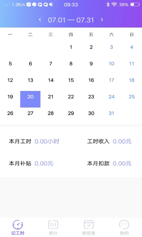 �ǹ���2026���°汾v1.6.0 �ٷ������ͼ