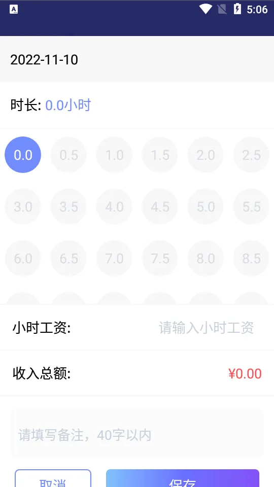 �ǹ���2026���°汾v1.6.0 �ٷ������ͼ