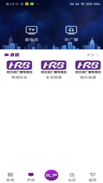 ��������(���ű�������)v1.1.6 �ֻ����ͼ