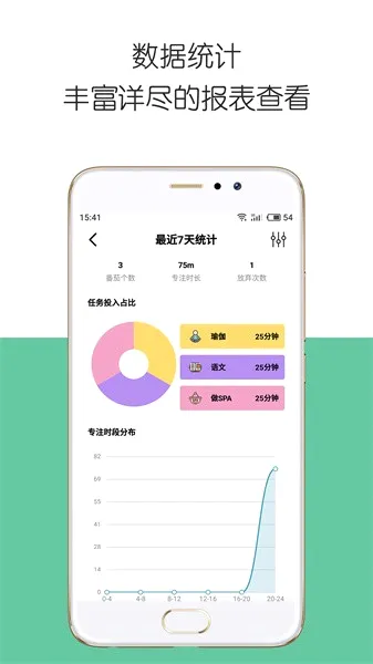iDay2026�ٷ����°汾v2.5.3 �ٷ������ͼ