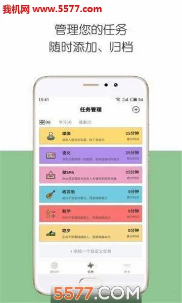 iDay2026�ٷ����°汾v2.5.3 �ٷ������ͼ