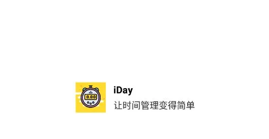 iDay2026�ٷ����°汾