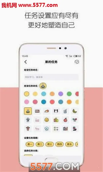 iDay2026�ٷ����°汾v2.5.3 �ٷ������ͼ