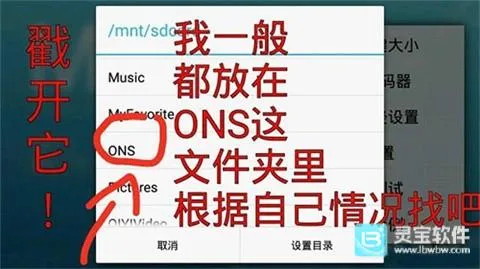 ONScripter-Jh(ONS��Ϸģ����)