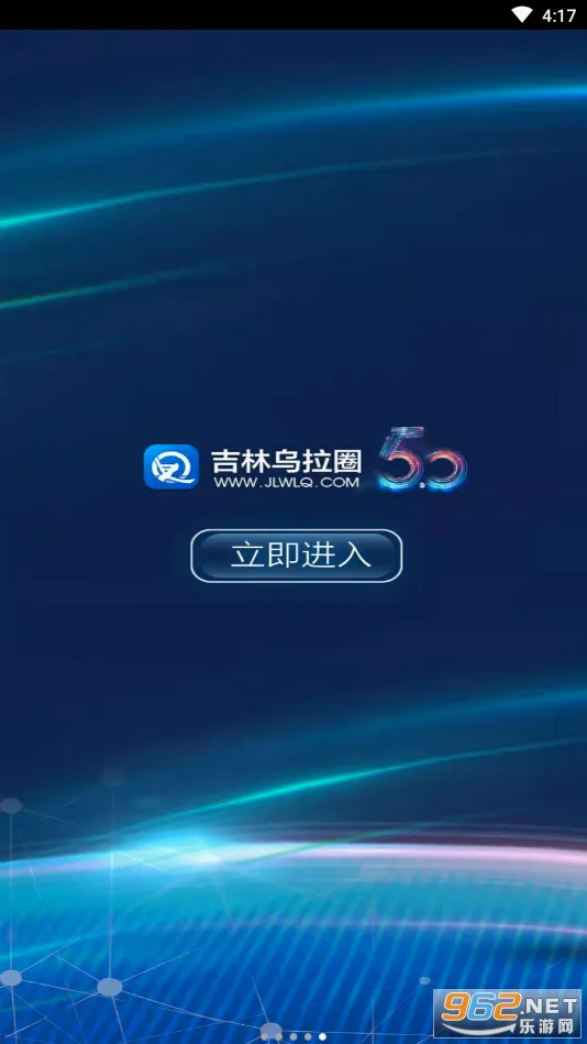 ��������Ȧ2026�ٷ����°汾v5.3.1.230 ��׿���ͼ