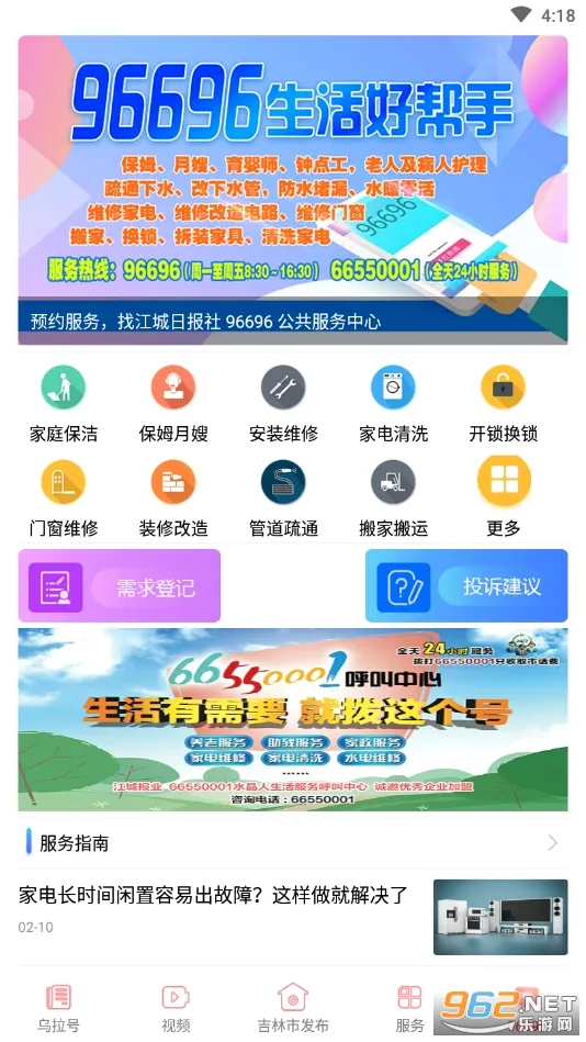 ��������Ȧ2026�ٷ����°汾v5.3.1.230 ��׿���ͼ