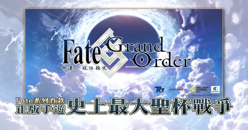FateGO(Fateϵ������)v2.117.0 ��Ѱ��ͼ