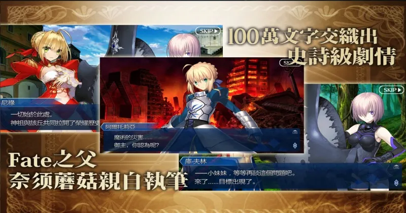 FateGO(Fateϵ������)v2.117.0 ��Ѱ��ͼ