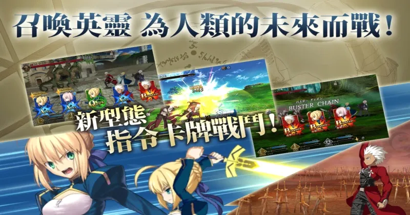 FateGO(Fateϵ������)v2.117.0 ��Ѱ��ͼ