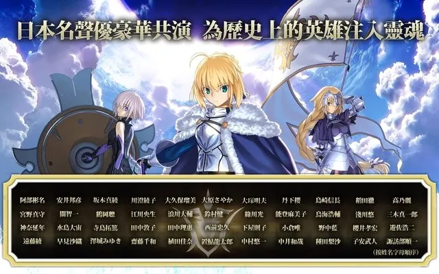 FateGO(Fateϵ������)v2.117.0 ��Ѱ��ͼ