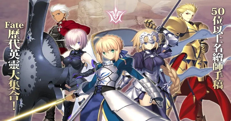 FateGO(Fateϵ������)v2.117.0 ��Ѱ��ͼ