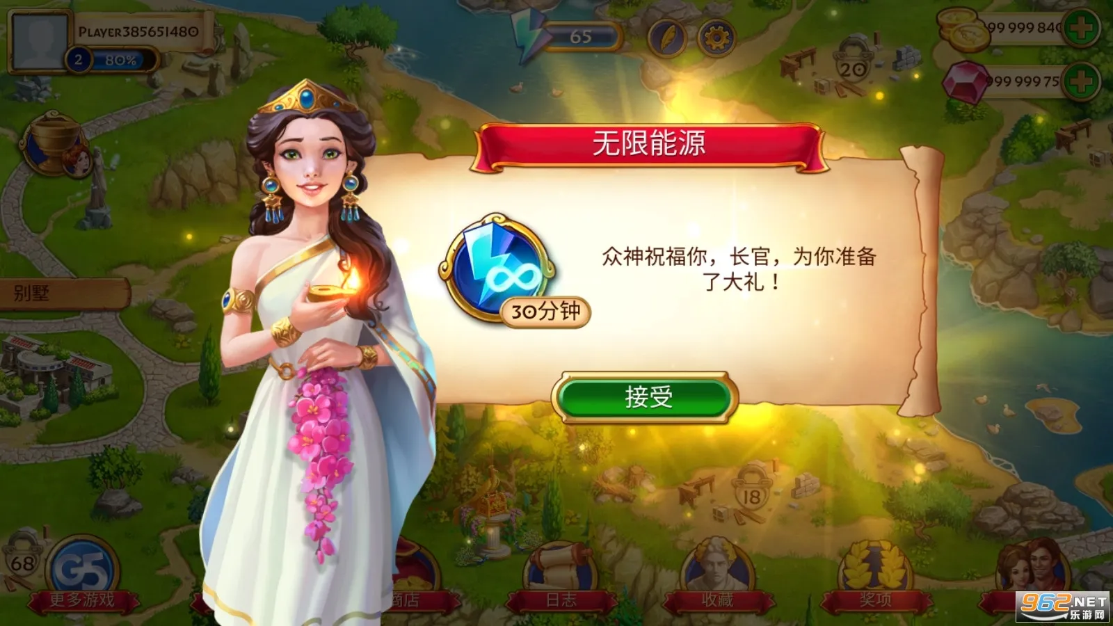 �������鱦(��������ð����Ϸ)v1.82.8200 ��׿���ͼ
