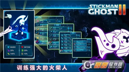 Stickman Ghost 2(����������ս��Ϸ)v8.1.1 �ֻ����ͼ
