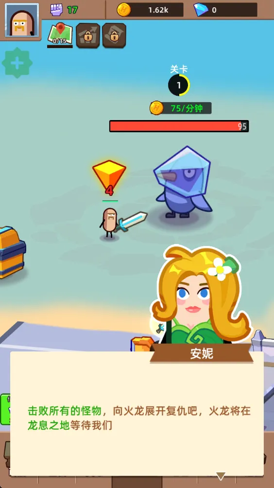 Ӣ�۹������(Ӣ�۹�����Ϸ)v2.1.11 �ٷ������ͼ
