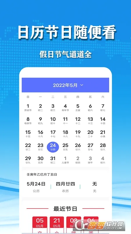 ��������(����Ԥ������)v3.102_gplay �ٷ������ͼ