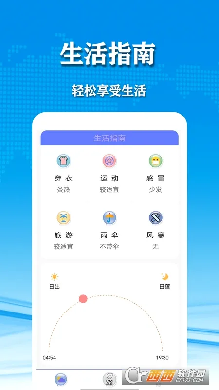 ��������(����Ԥ������)v3.102_gplay �ٷ������ͼ