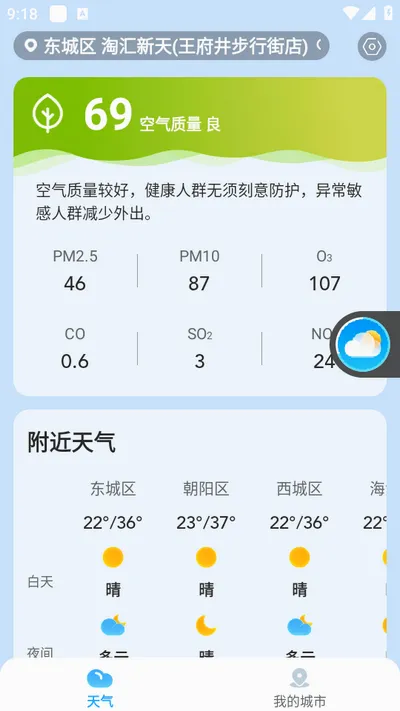 ��������(����Ԥ��APP)