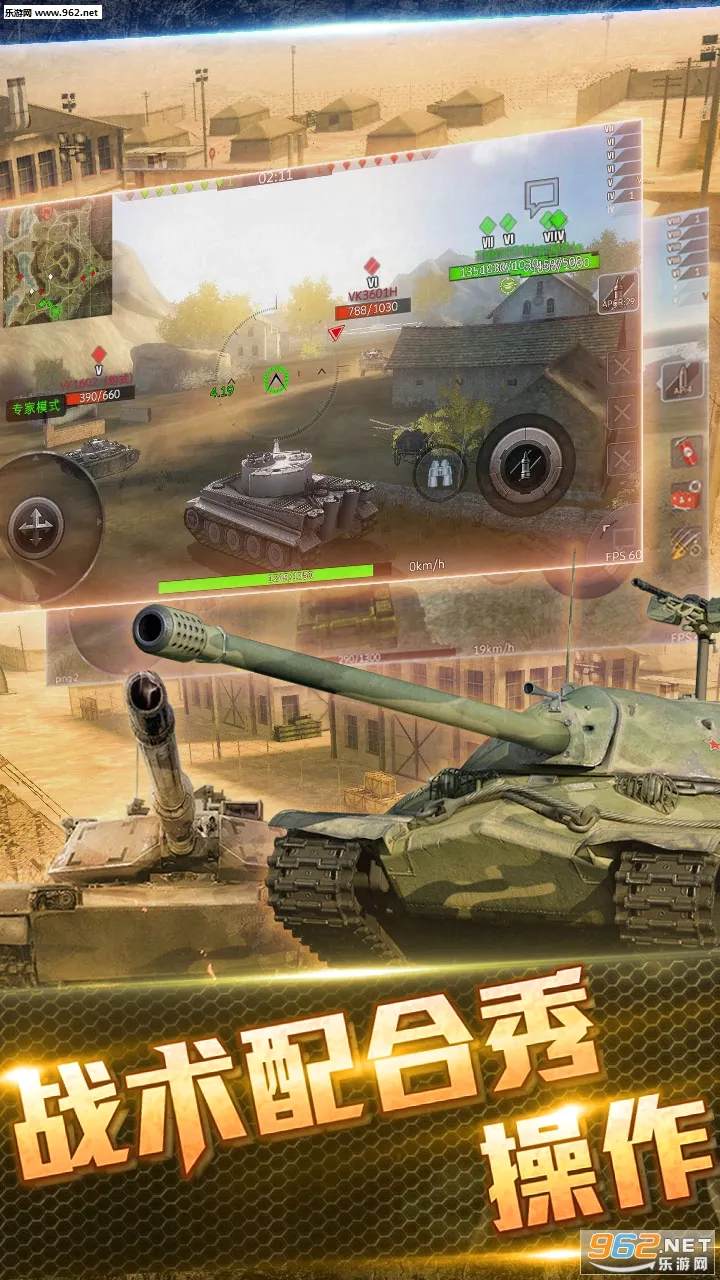 ̹������ս�����ֻ���v2.6.4 �ٷ������ͼ