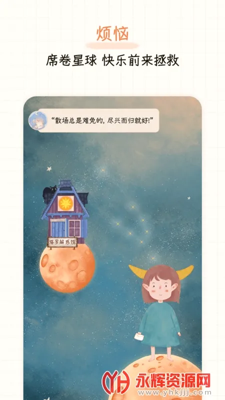 Ԫ������(�����罻����)