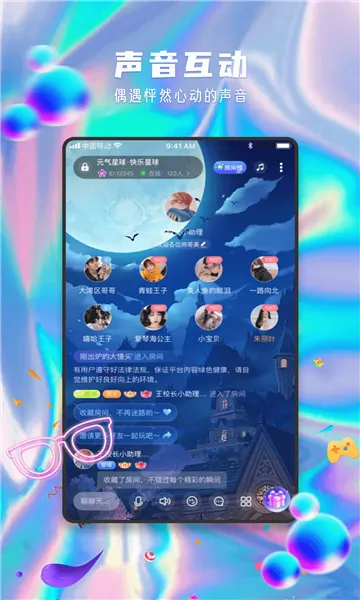 Ԫ������(�����罻����)v13.24.1 ��Ѱ��ͼ