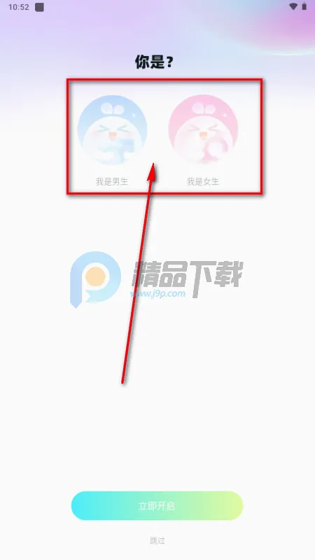 Ԫ������(�����罻����)