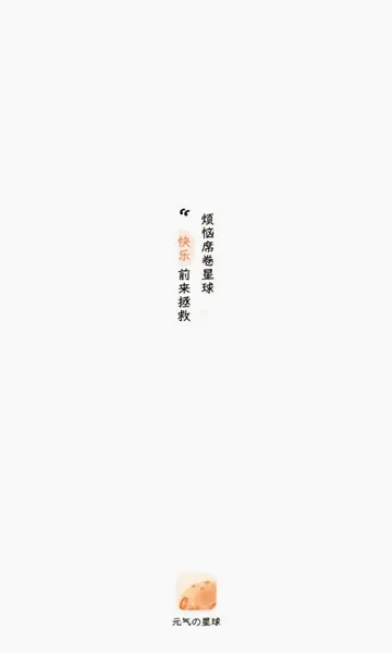 Ԫ������(�����罻����)