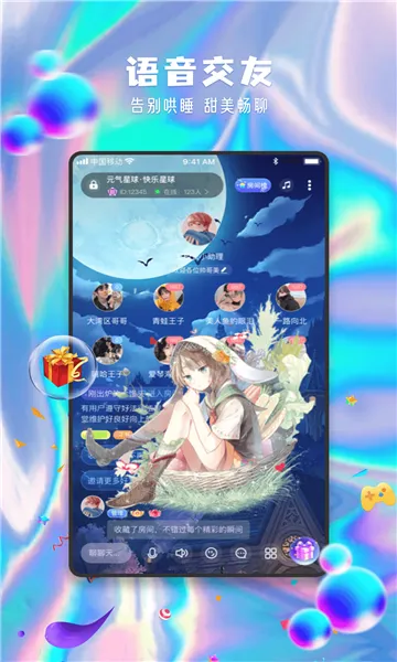 Ԫ������(�����罻����)v13.24.1 ��Ѱ��ͼ
