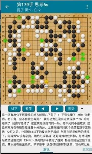 ��QΧ��2026�ٷ����°汾v4.1.5 ��׿���ͼ