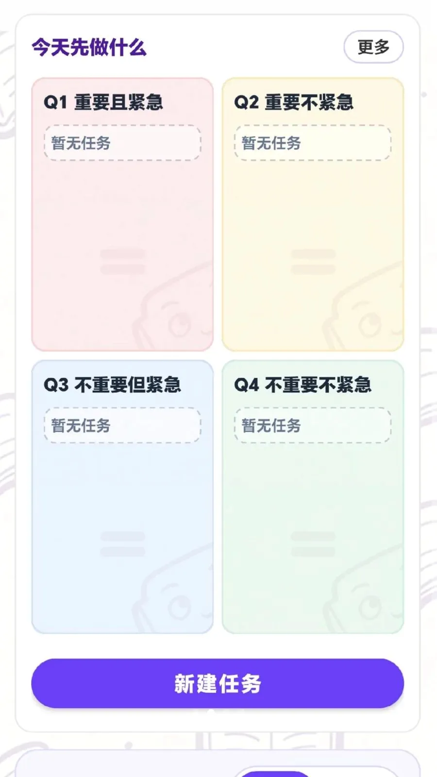 ÿ���ִ���(Ȥζѧϰƽ̨)v0.1.0.6 �ֻ����ͼ