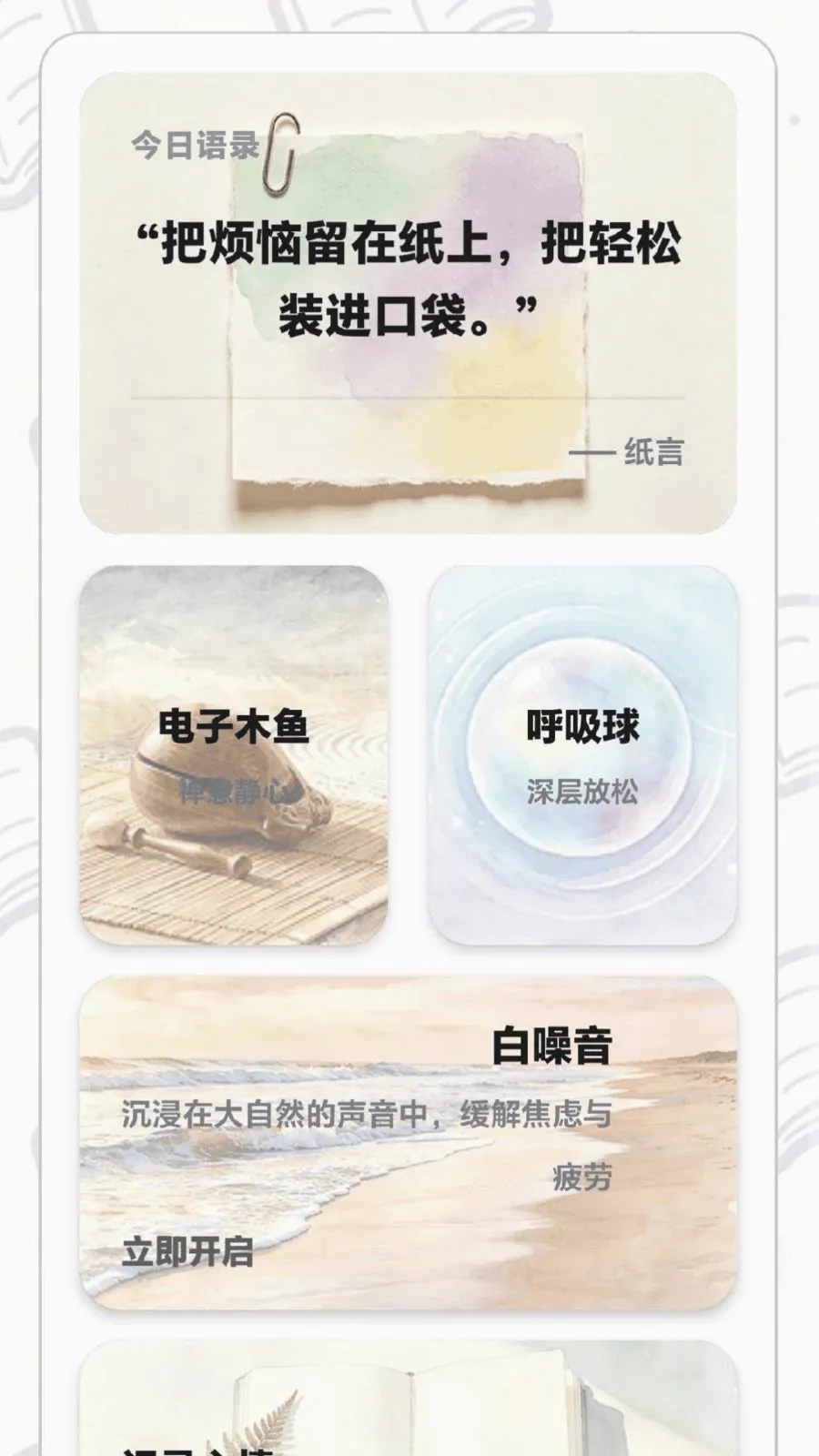 ÿ���ִ���(Ȥζѧϰƽ̨)v0.1.0.6 �ֻ����ͼ