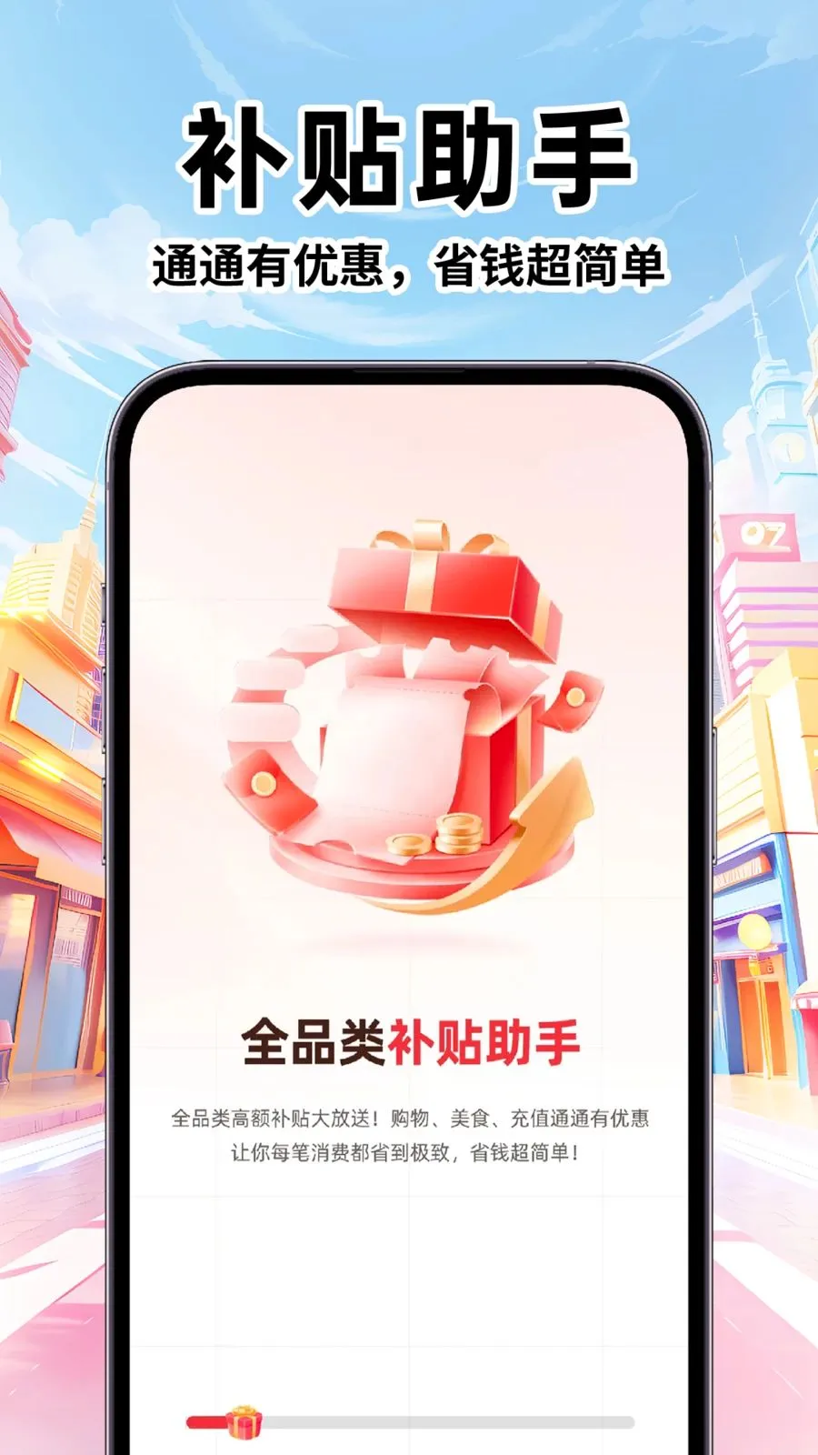 ��Ѳ�����ѯ��׿���ֻ���v1.0.1 ��׿���ͼ