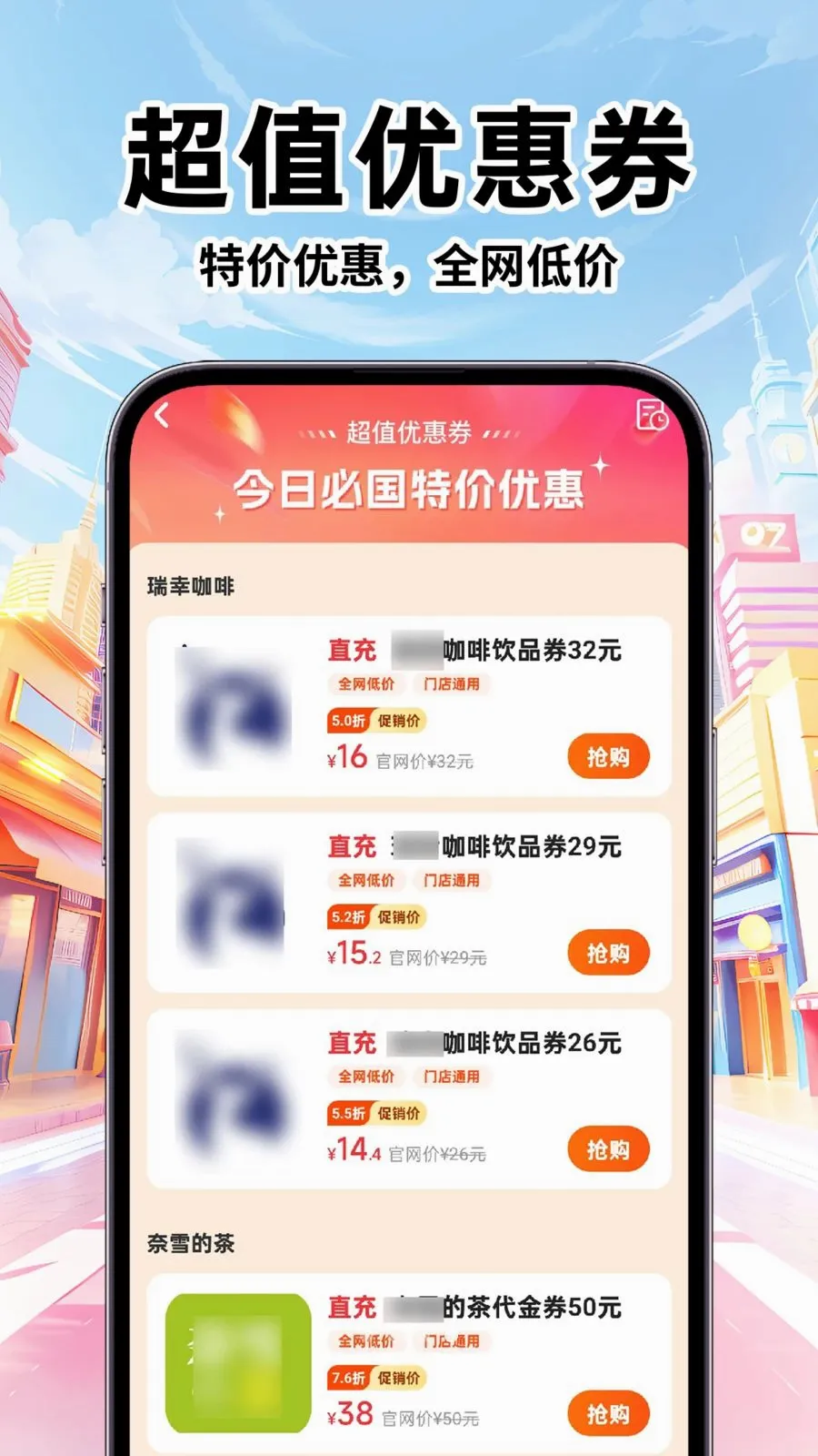 ��Ѳ�����ѯ��׿���ֻ���v1.0.1 ��׿���ͼ