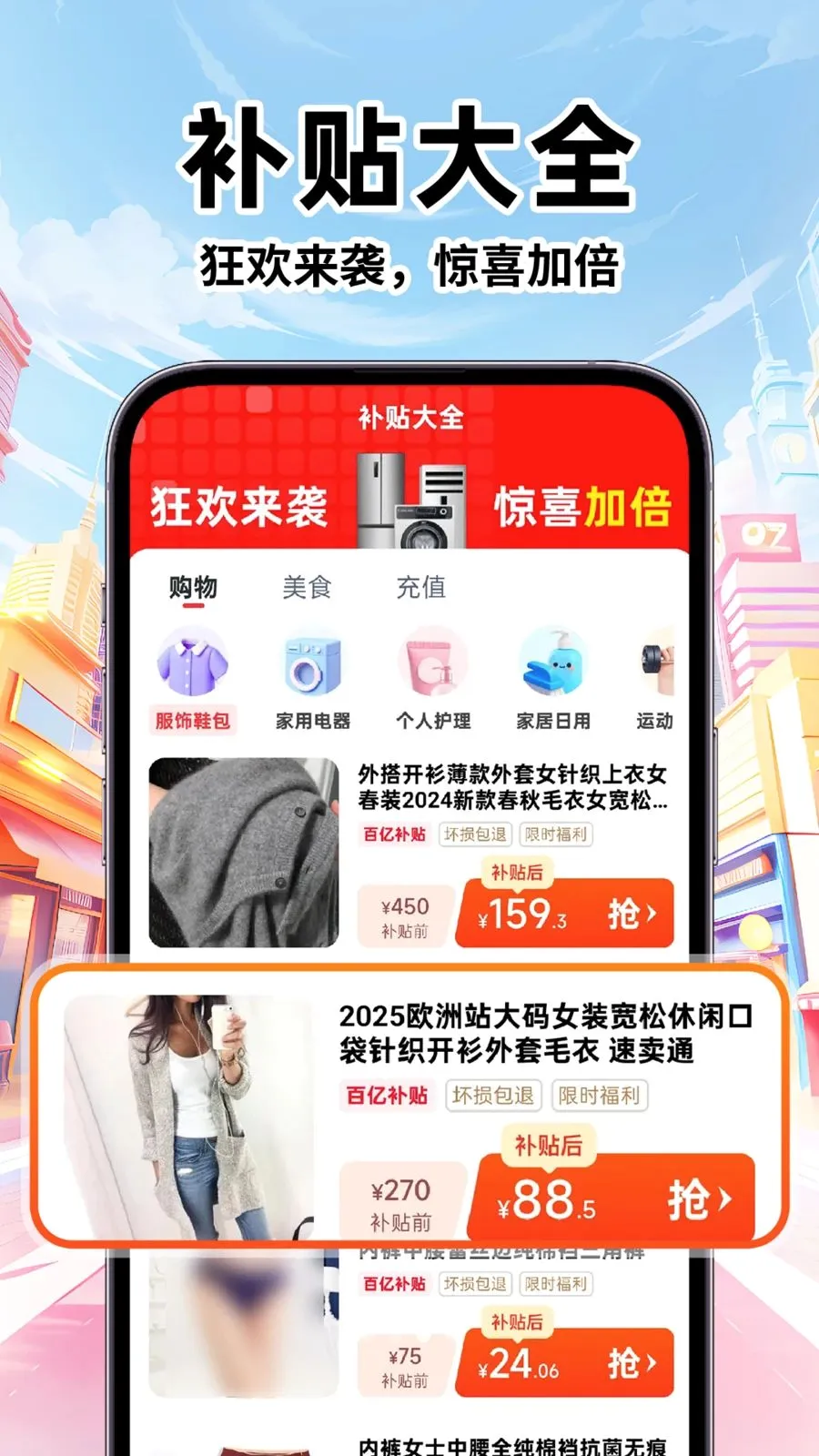 ��Ѳ�����ѯ��׿���ֻ���v1.0.1 ��׿���ͼ