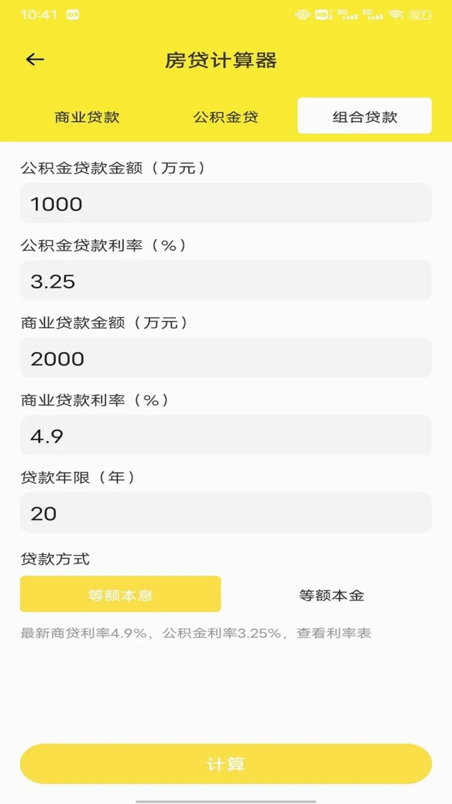 �Ź���ƽ̨(����ʵ��ƽ̨)v1.0.1 ��Ѱ��ͼ