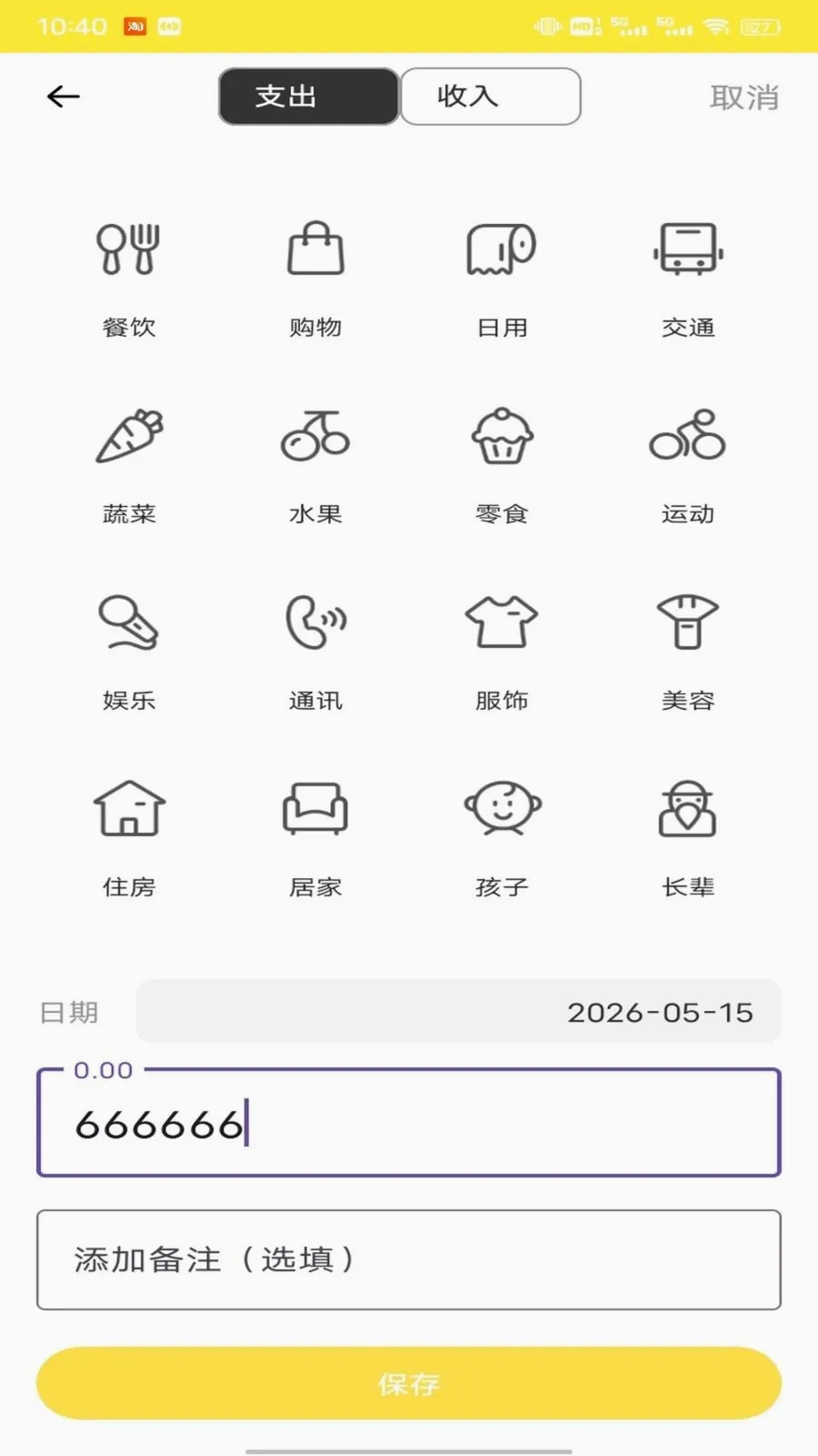 �Ź���ƽ̨(����ʵ��ƽ̨)v1.0.1 ��Ѱ��ͼ